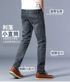 Su Lee Men's Jeans Spring and Summer New Straight Loose Business Elastic Versatile Long Pants Men's Cross-Border Men's Pants