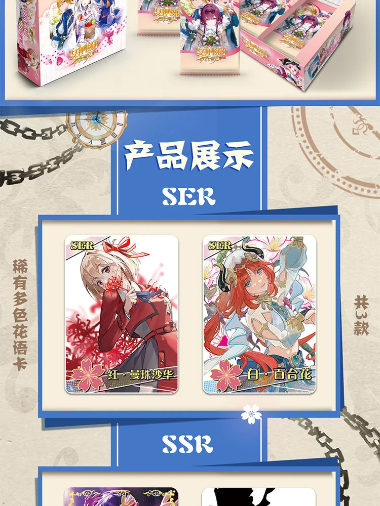 New Goddess Story Card Fufeng Chapter Colorful FlashCard Anime Character Collection Card Games Toys Child Gifts