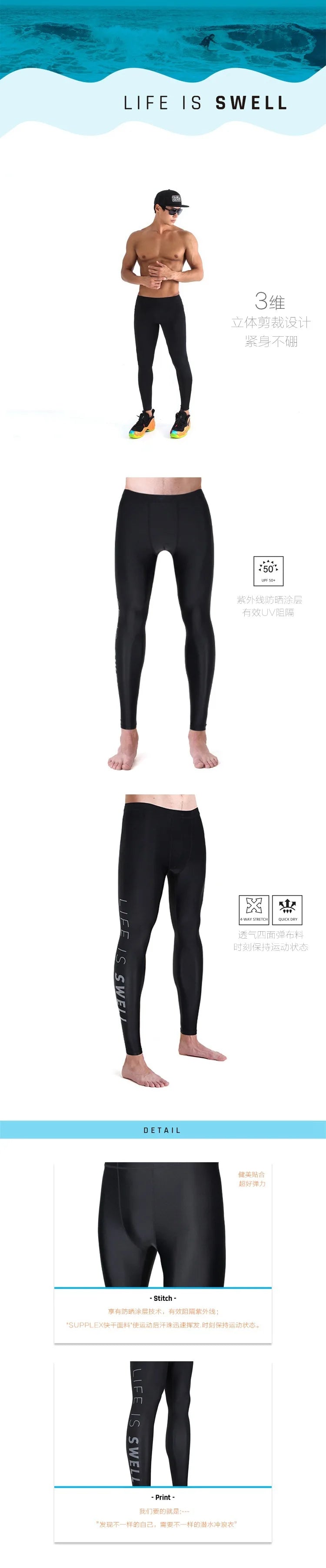 Man Quick drying sun protection pure black letter diving and surfing waterproof female capris nylon hot spring swimming pants