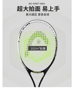 HEAD Tennis Racket Beginner Carbon Composite One-Piece Racket College Students Exercise Sports