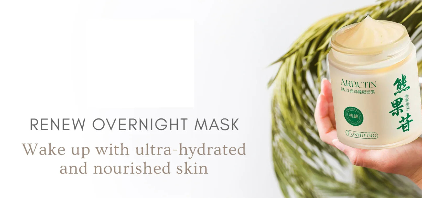 Arbutin Good Night Frozen Film Face Care Moisturizing Hydrating Anti-Aging Face Masks Wash-Free Sleeping Mask