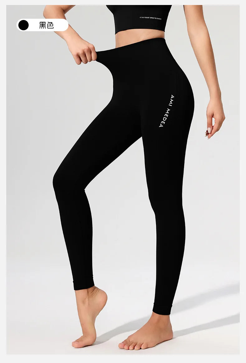Peach Lift Hip High Waist Yoga Pants Women Stretch Tight Exercise Running Sexy Fitness Pants