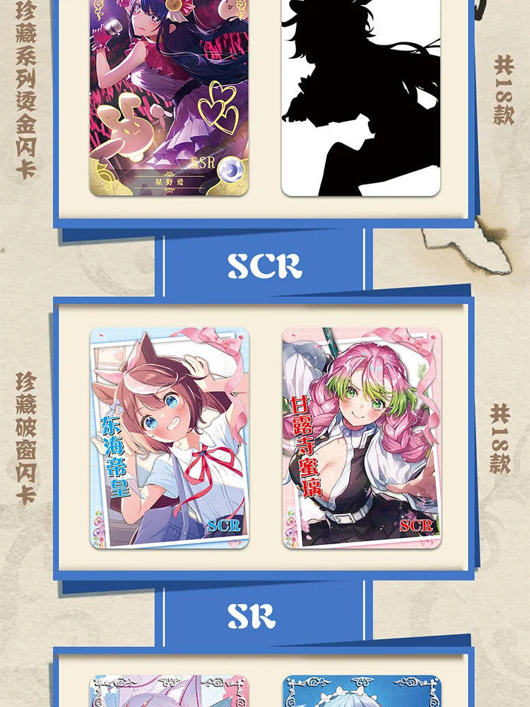 New Goddess Story Card Fufeng Chapter Colorful FlashCard Anime Character Collection Card Games Toys Child Gifts