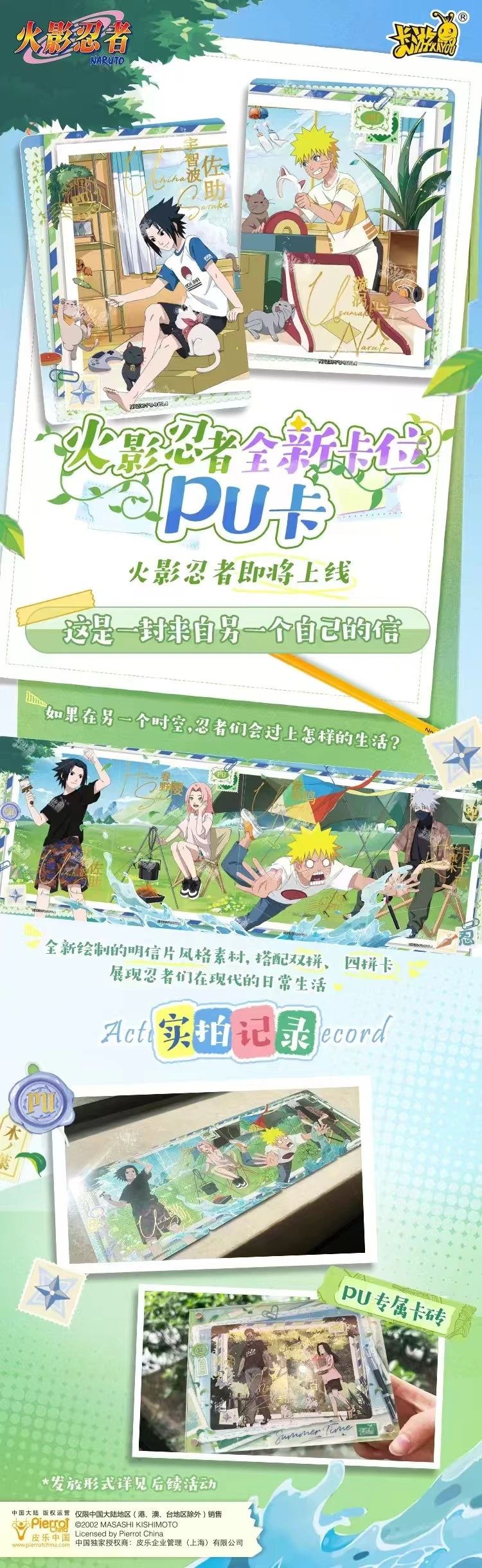 KAYOU Genuine Naruto Cards Box Anime Figure Card Booster Pack Sasuke Collection Flash Card Toy Birthday Christmas Gift for Kids