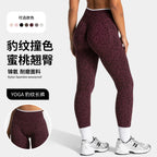 High Waist Leopard Print Yoga Pants, Butt Lifting Tummy Control Leggings 