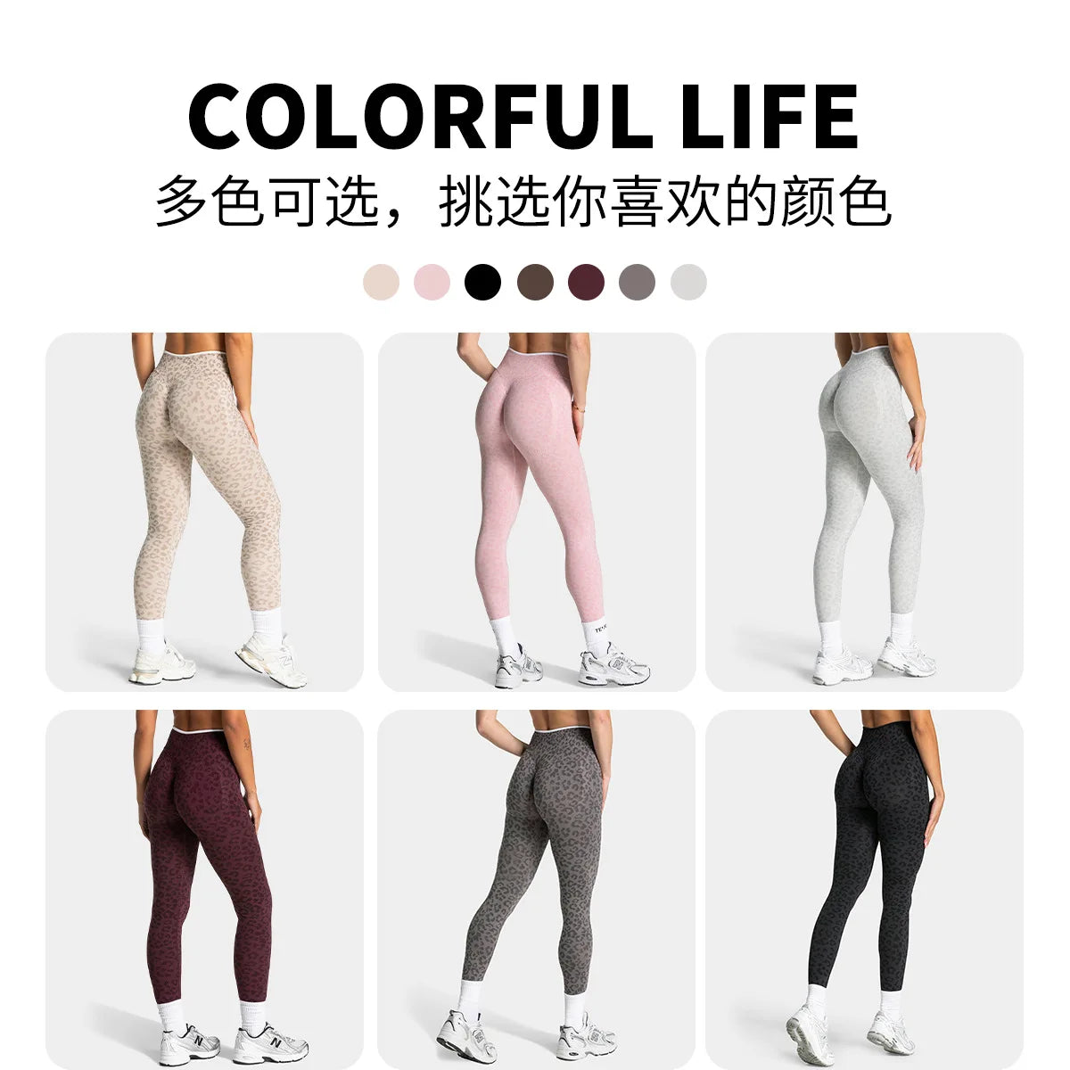 High Waist Leopard Print Yoga Pants, Butt Lifting Tummy Control Leggings 