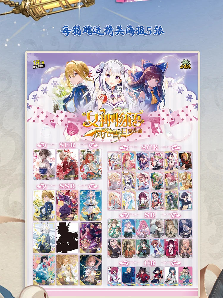 New Goddess Story Card Fufeng Chapter Colorful FlashCard Anime Character Collection Card Games Toys Child Gifts
