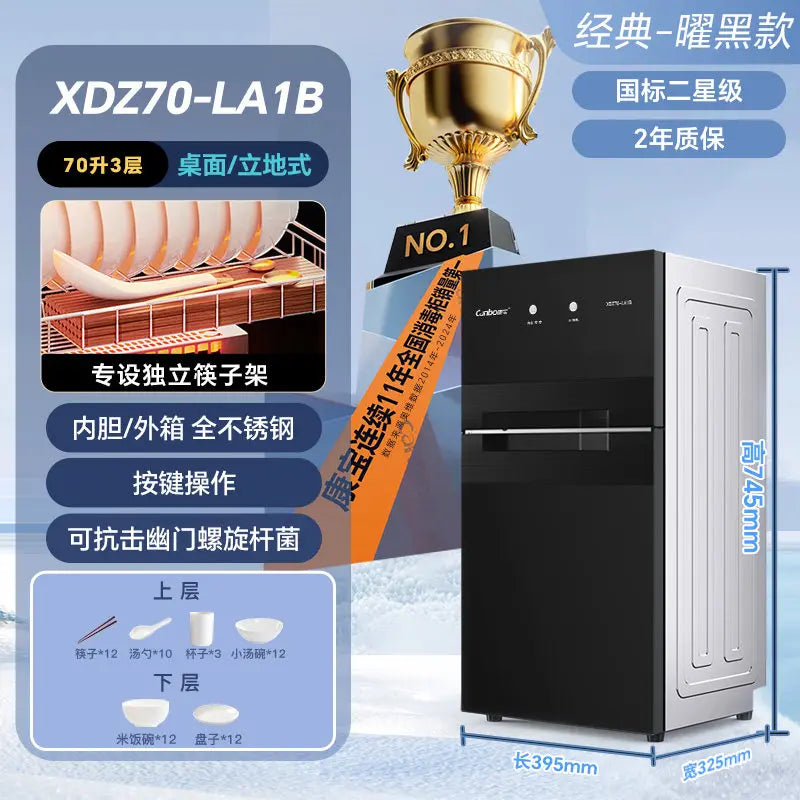 220V Kangbao Disinfection Cabinet Portable Kitchen Sterilizer New Desktop Dryer Storage All in One