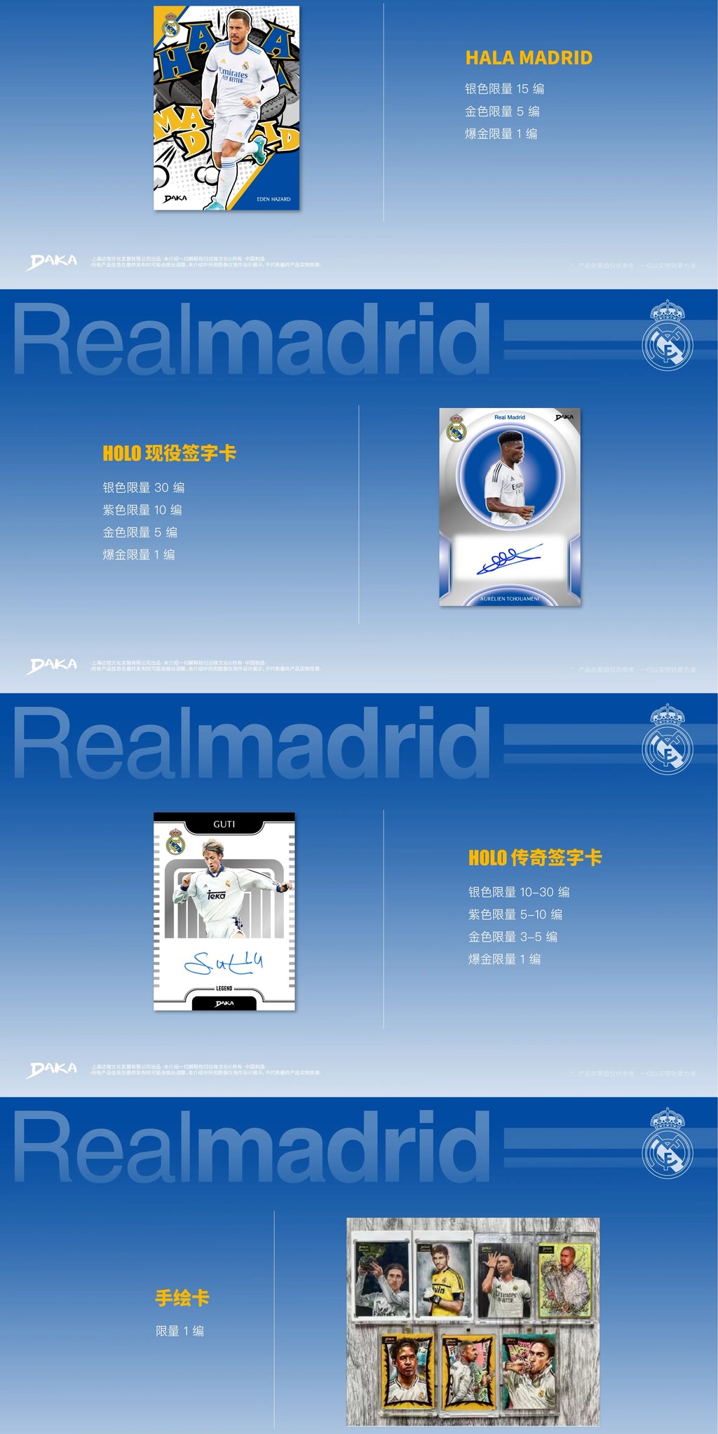 Genuine Original 2025 DAKA Real Madrid Star Cards Collection Box Limited Edition Numbered Signature Must-have for Fan Collecting