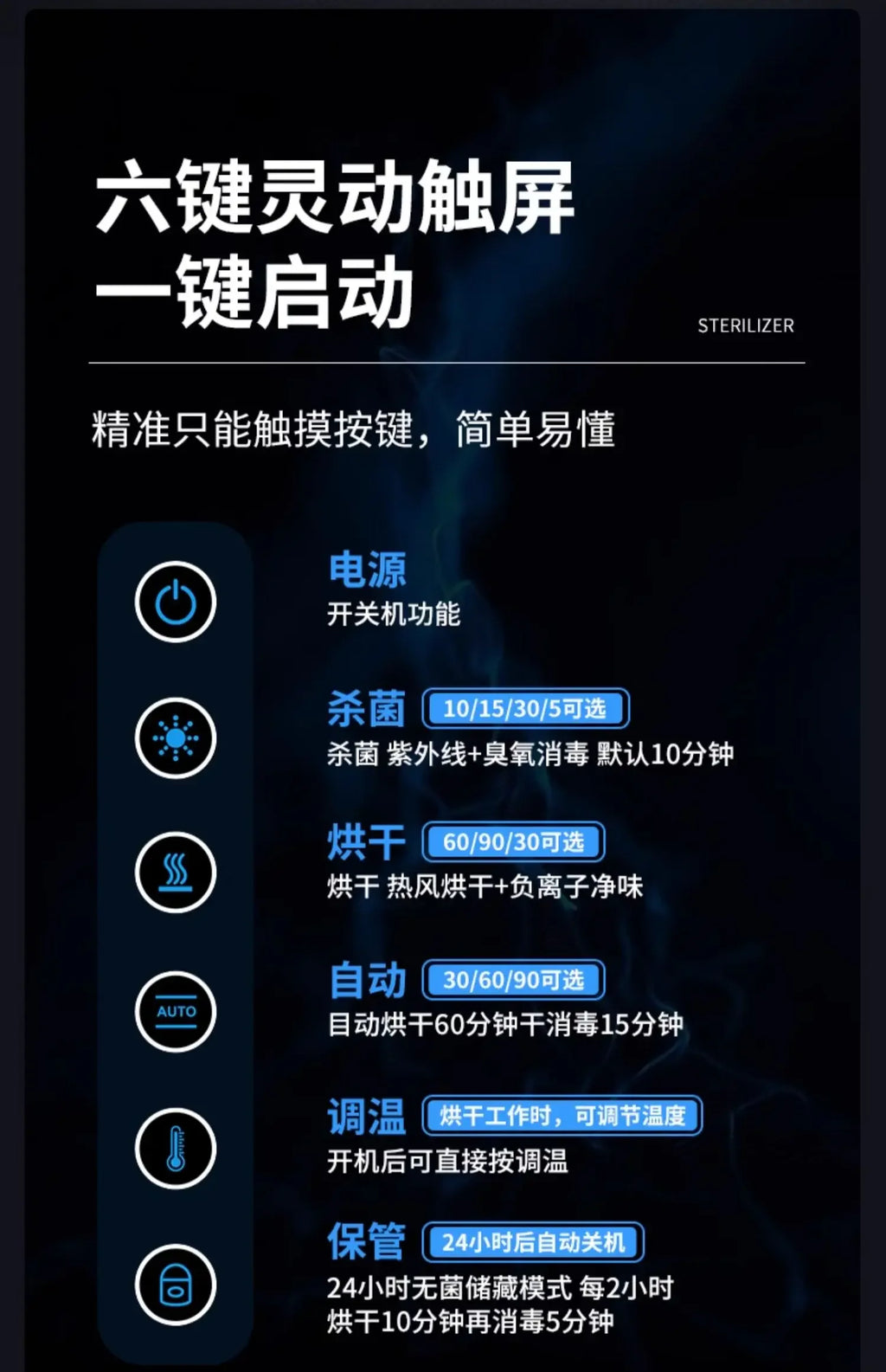 Disinfection cabinet Household small kitchen Stainless steel ultraviolet tableware High temperature drying disinfection cupboard
