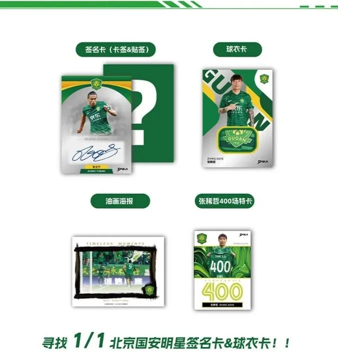 Wholesale Daka 2025-2026 Collection Cards Top Audience Machester Cuty Juventus Ac Milan Internazionale Milano Football Star Toy