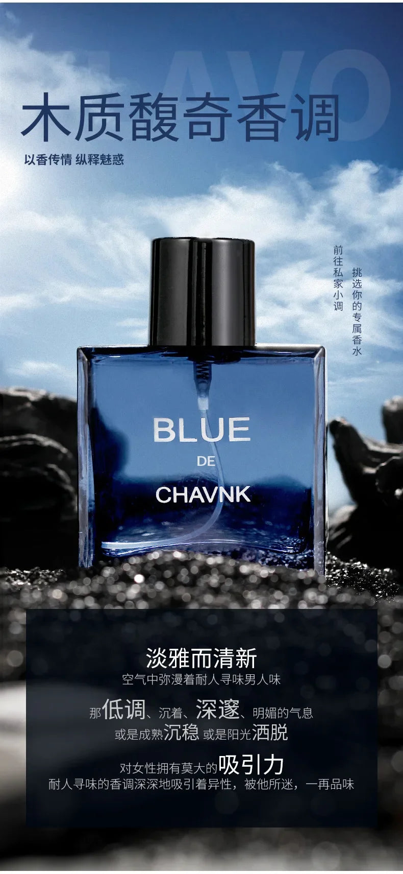 Eau De Parfum Vaporisateur Spray 50ML Blue Men's Prefume Fruity Note Man's Unique Mystery Calm and Successful Taste