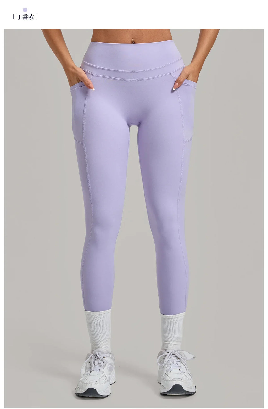 Women's Gym High-waisted High-stretch Yoga Pants with Side Pockets Leggings Workout Running Tights Quick-dry Fitness Trousers