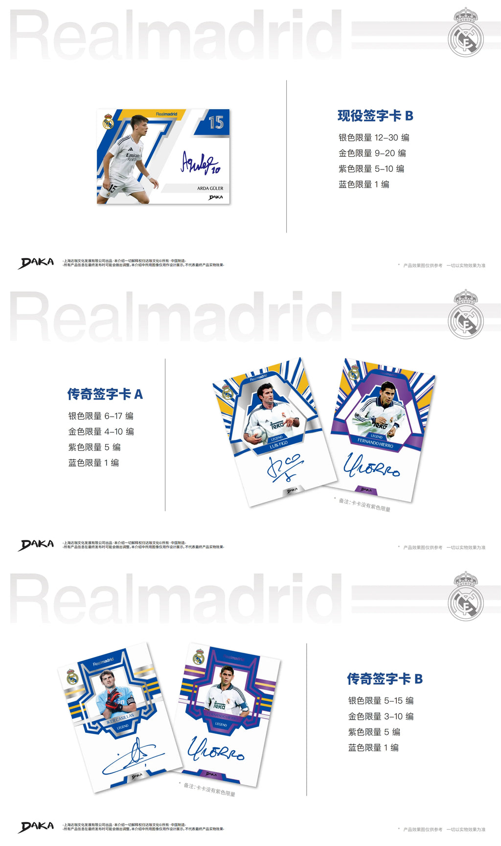 Genuine Original 2025 DAKA Real Madrid Star Cards Collection Box Limited Edition Numbered Signature Must-have for Fan Collecting
