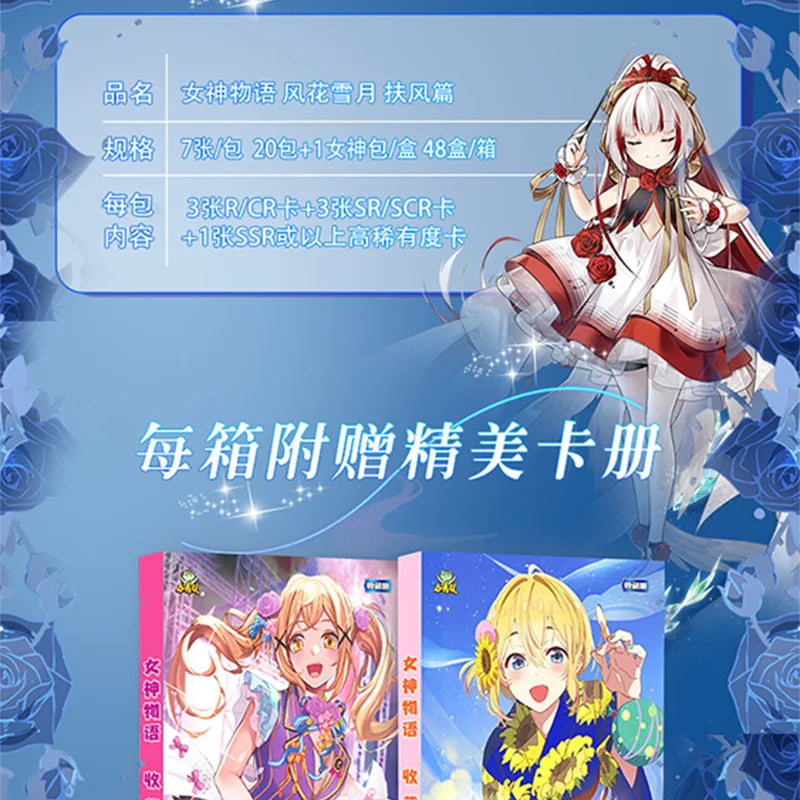 New Goddess Story Card Fufeng Chapter Colorful FlashCard Anime Character Collection Card Games Toys Child Gifts
