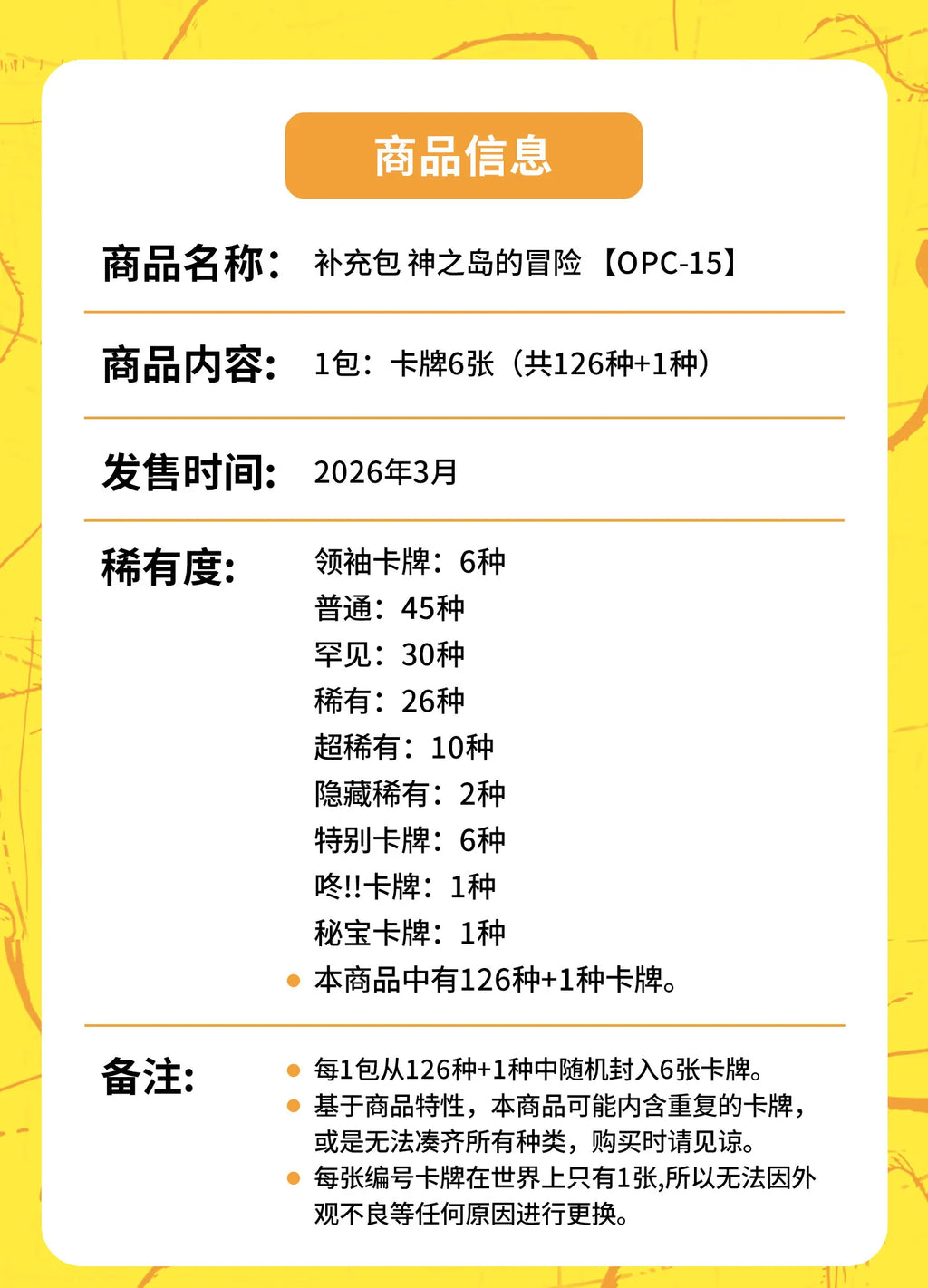 Original One Piece King Simplified Chinese PRBC01/02 EB3/OPC01/03/08/09/14/11/12/13 Supplementary Pack Battle Card Cartoon Toys