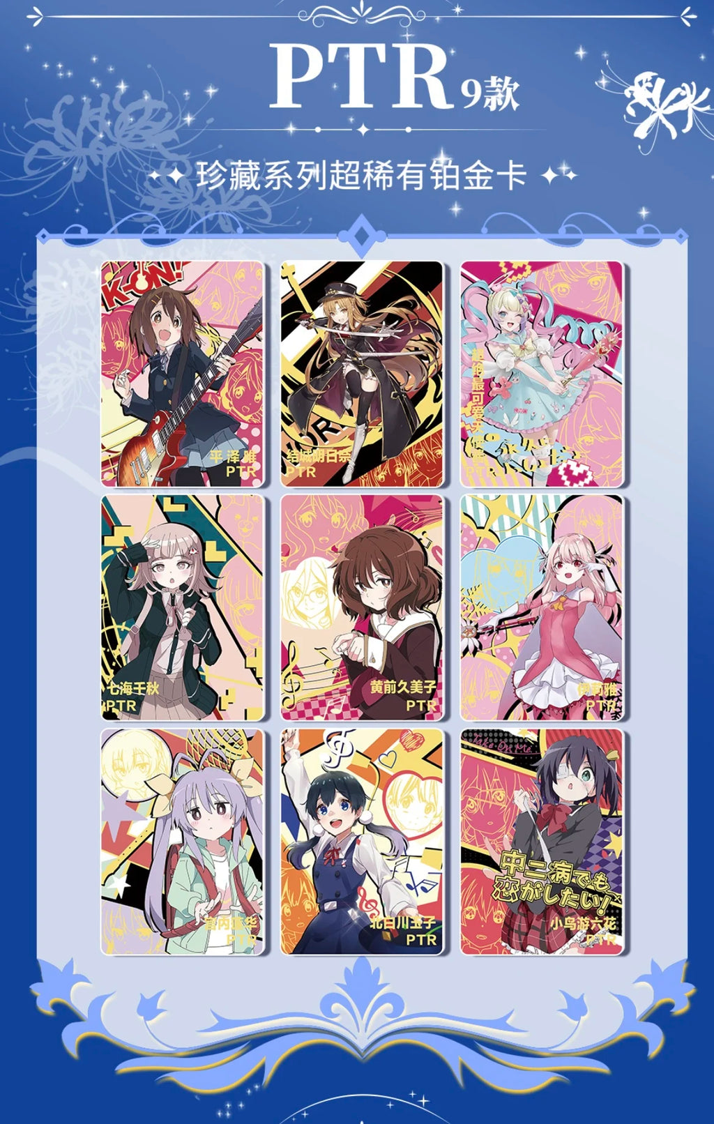 New Goddess Story Card Fufeng Chapter Colorful FlashCard Anime Character Collection Card Games Toys Child Gifts