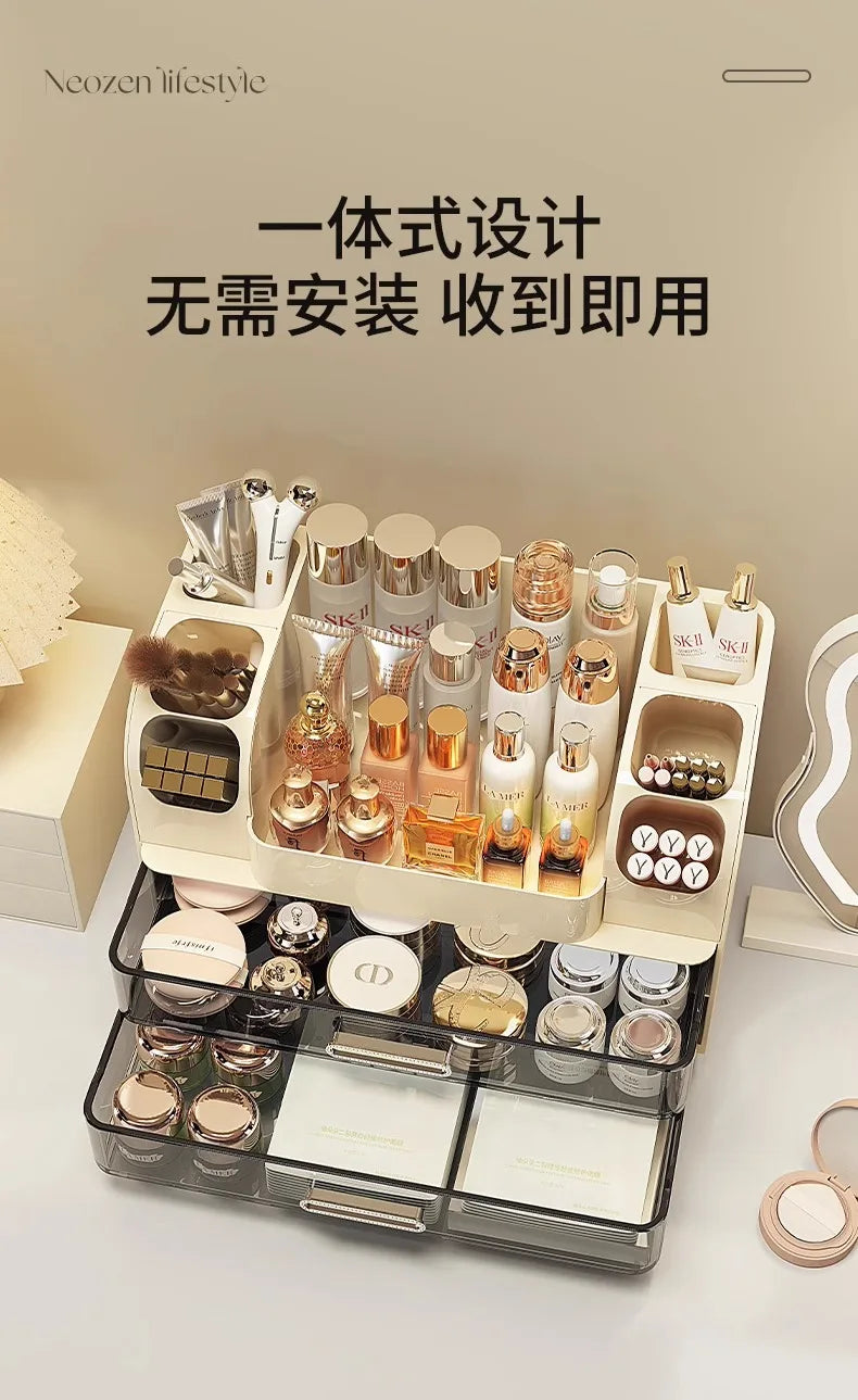 Desktop cosmetics storage box, makeup box, high-end dressing table, skincare product sorting box, dressing table storage rack