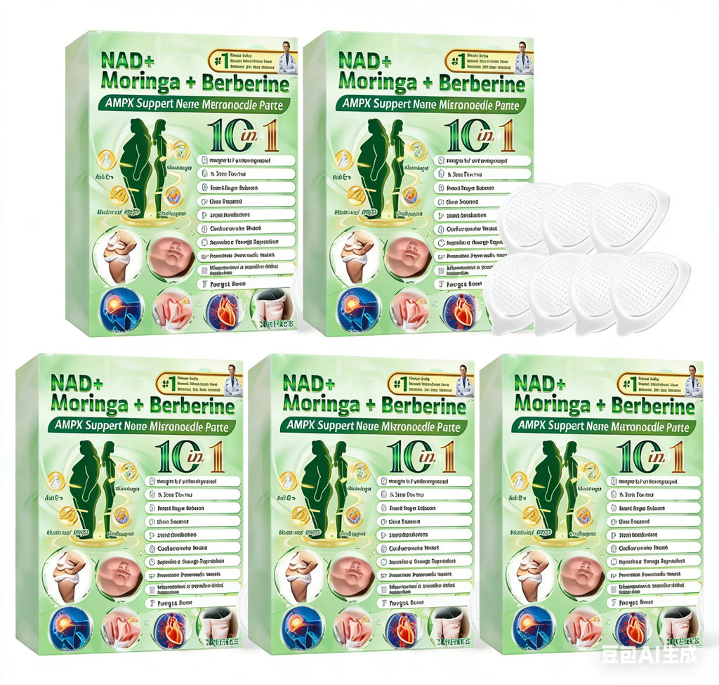 1-5X 10-in-1 Berberine x NAD+ Weight Management Assistance Patch Easy To Use Body Weight Loss Sticker Body Care Patch