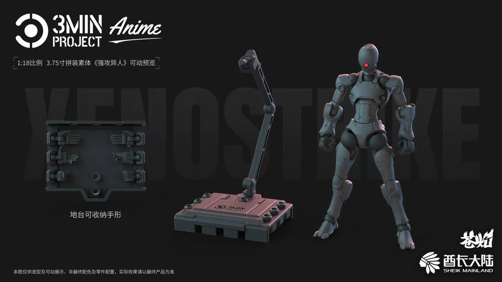 SHEIK MAINLAND 3MIN PROJECT A 3.75inch Super Movable Humanoid Body Strong Attack Alien Figure Assembly Model Toy Collection Gift