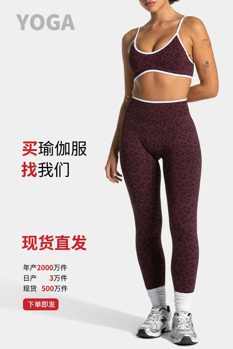 High Waist Leopard Print Yoga Pants, Butt Lifting Tummy Control Leggings 