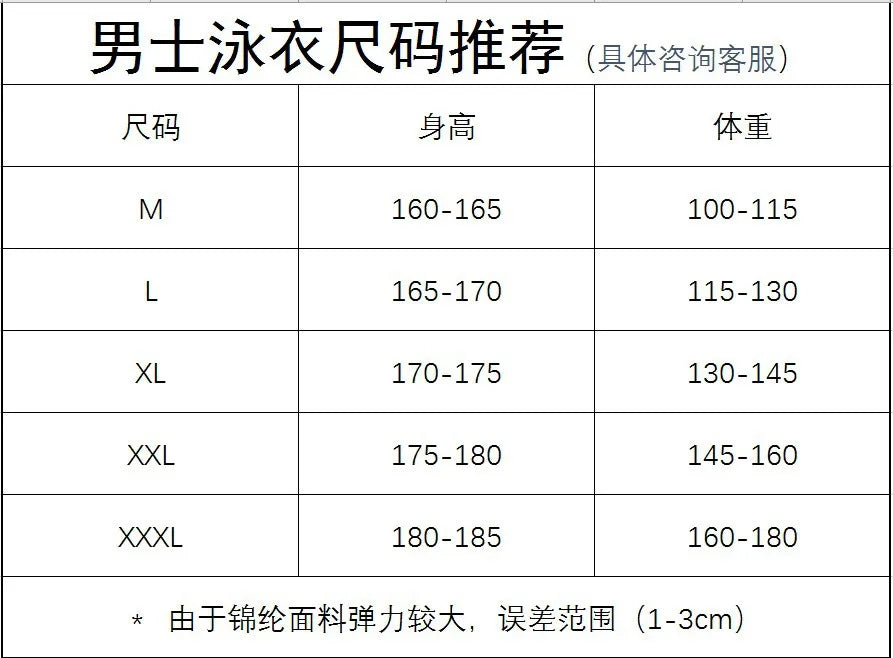 Man Quick drying sun protection pure black letter diving and surfing waterproof female capris nylon hot spring swimming pants