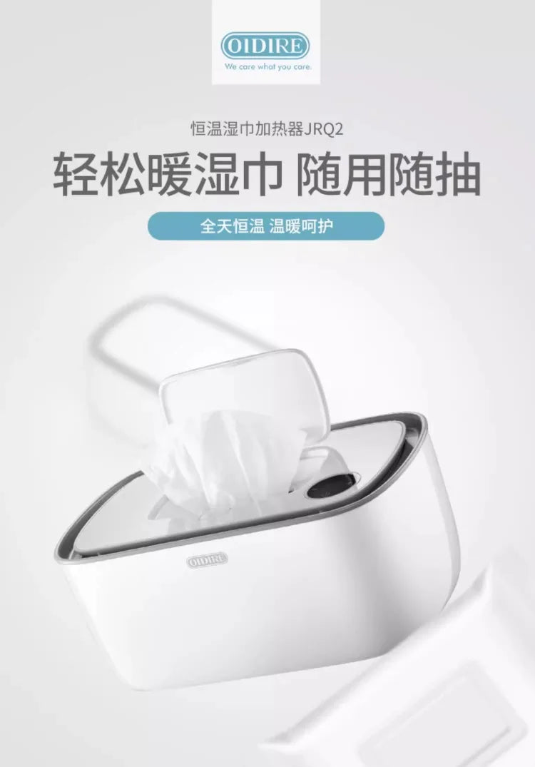 Wet wipes heater insulated baby warm wipes machine portable constant temperature wet tissue box warmer