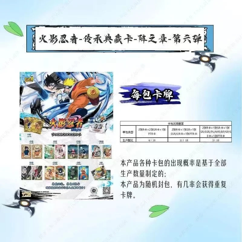 KAYOU Genuine Naruto Cards Box Anime Figure Card Booster Pack Sasuke Collection Flash Card Toy Birthday Christmas Gift for Kids