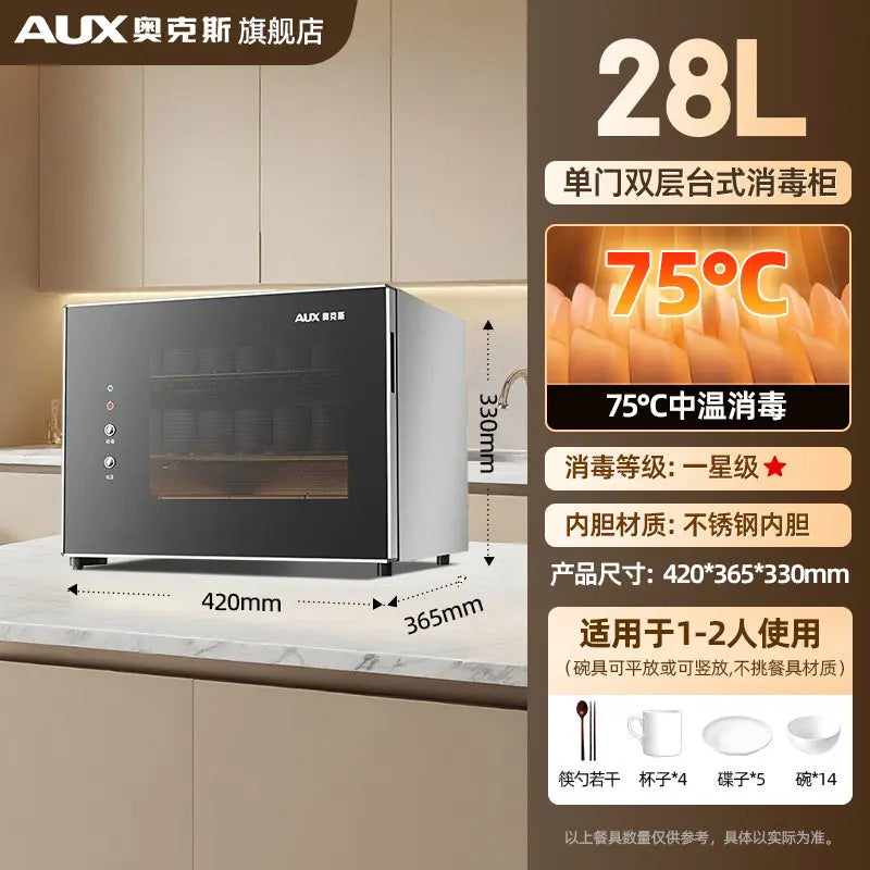 New No Drain Compact Vertical Dish Sterilizer Dryer All-in-One for Home Kitchen Commercial Catering