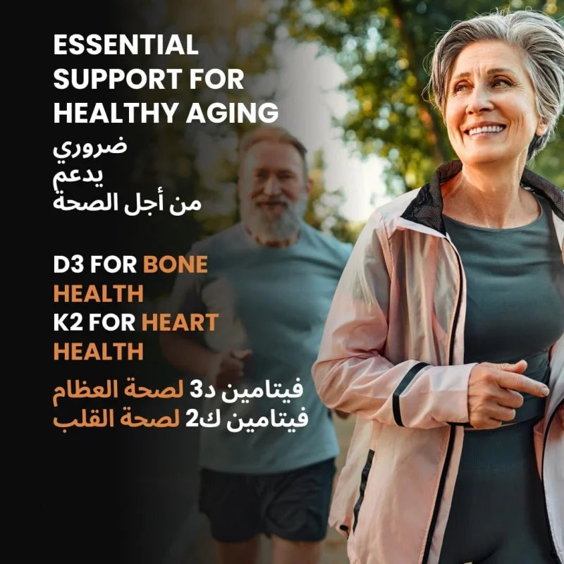 Vitamin D3 K2 | Vitamin K2 MK7 Patch for Bone & Heart Health | Vitamin D for women & men | vitamin k2 and d3 supplements