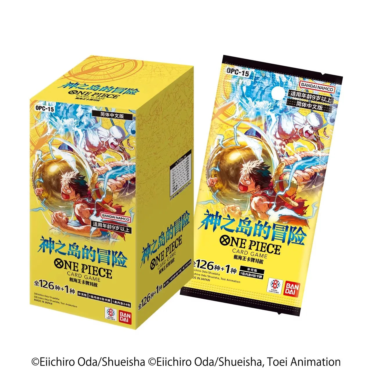 Original One Piece King Simplified Chinese PRBC01/02 EB3/OPC01/03/08/09/14/11/12/13 Supplementary Pack Battle Card Cartoon Toys Secondary image