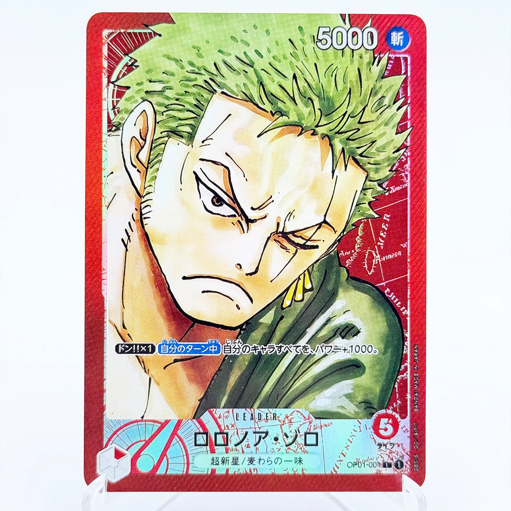 One Piece Roronoa Zoro Series Set Championship Treasure Cup Promo Anime Collectibles DIY Replica Cards Texture Card