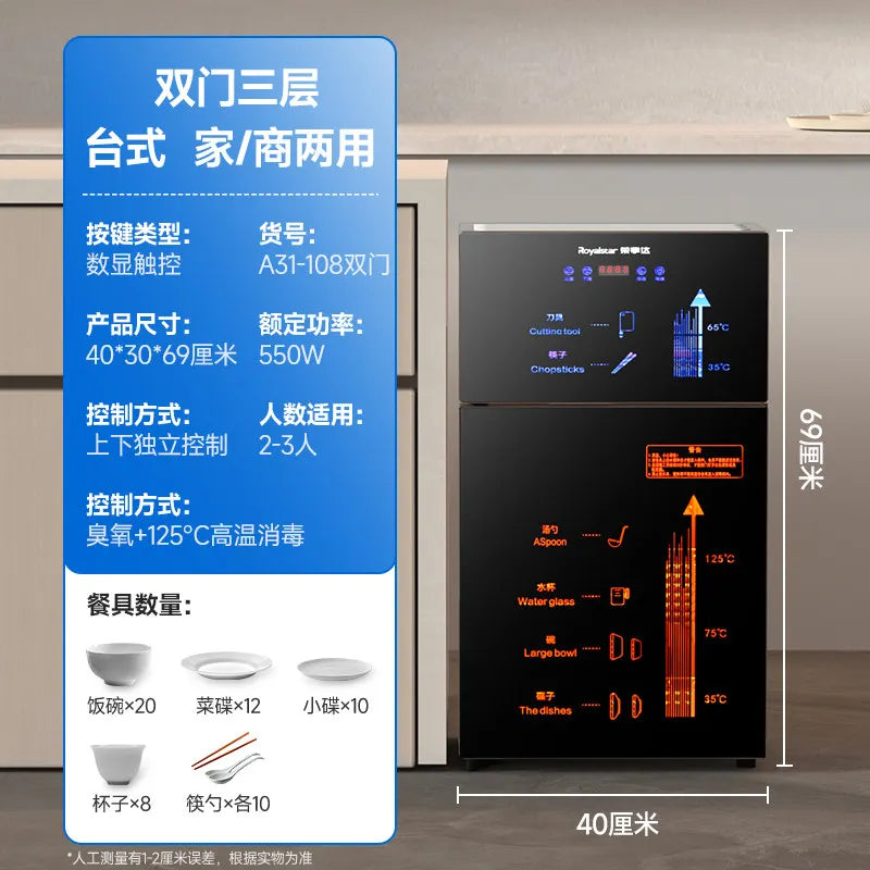 220V Royalstar Small Disinfection Cabinet Portable High Temperature Kitchen Commercial Household Desktop UV Sterilizer WAL