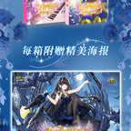 New Goddess Story Card Fufeng Chapter Colorful FlashCard Anime Character Collection Card Games Toys Child Gifts