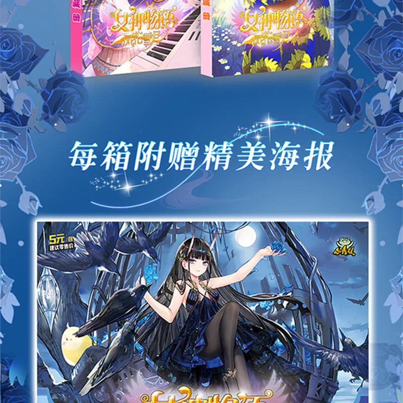 New Goddess Story Card Fufeng Chapter Colorful FlashCard Anime Character Collection Card Games Toys Child Gifts