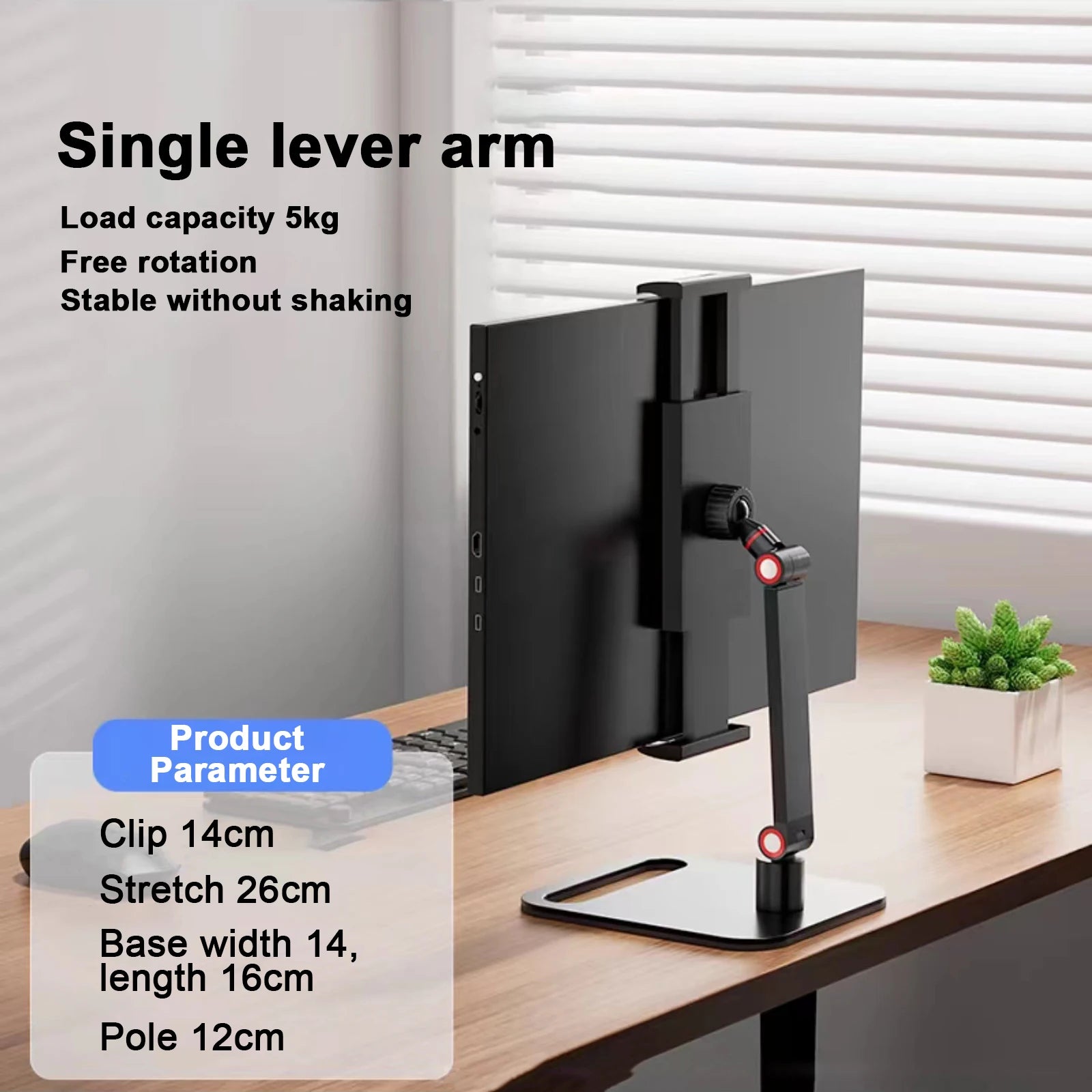 Portable Monitor Holder Expandable Adjustable Laptop Gaming Desktop Clamp Stand Phone External Vertical Screen Expansion Mount