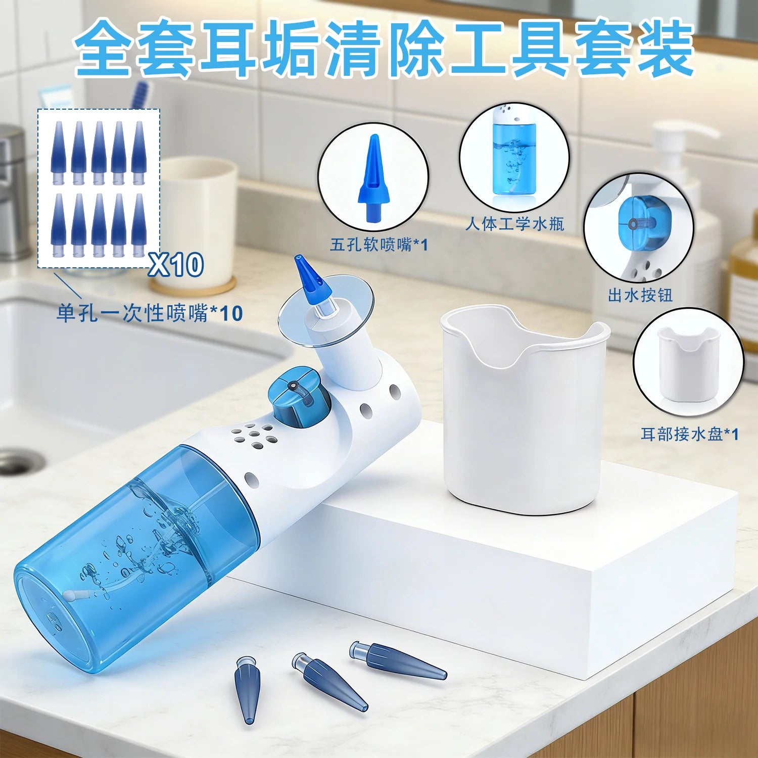 Portable Ear Wax Removal Tools Ear Irrigation Cleaner Home Ear Care Washing Cleaning Tool