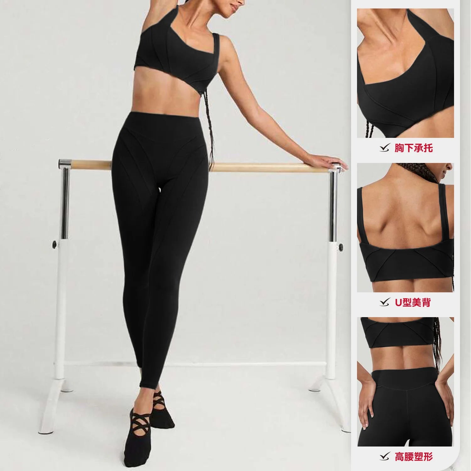 Seamless High-Waist Butt Lift Activewear Set Women's Sports Running Gym Workout Sport Set Women