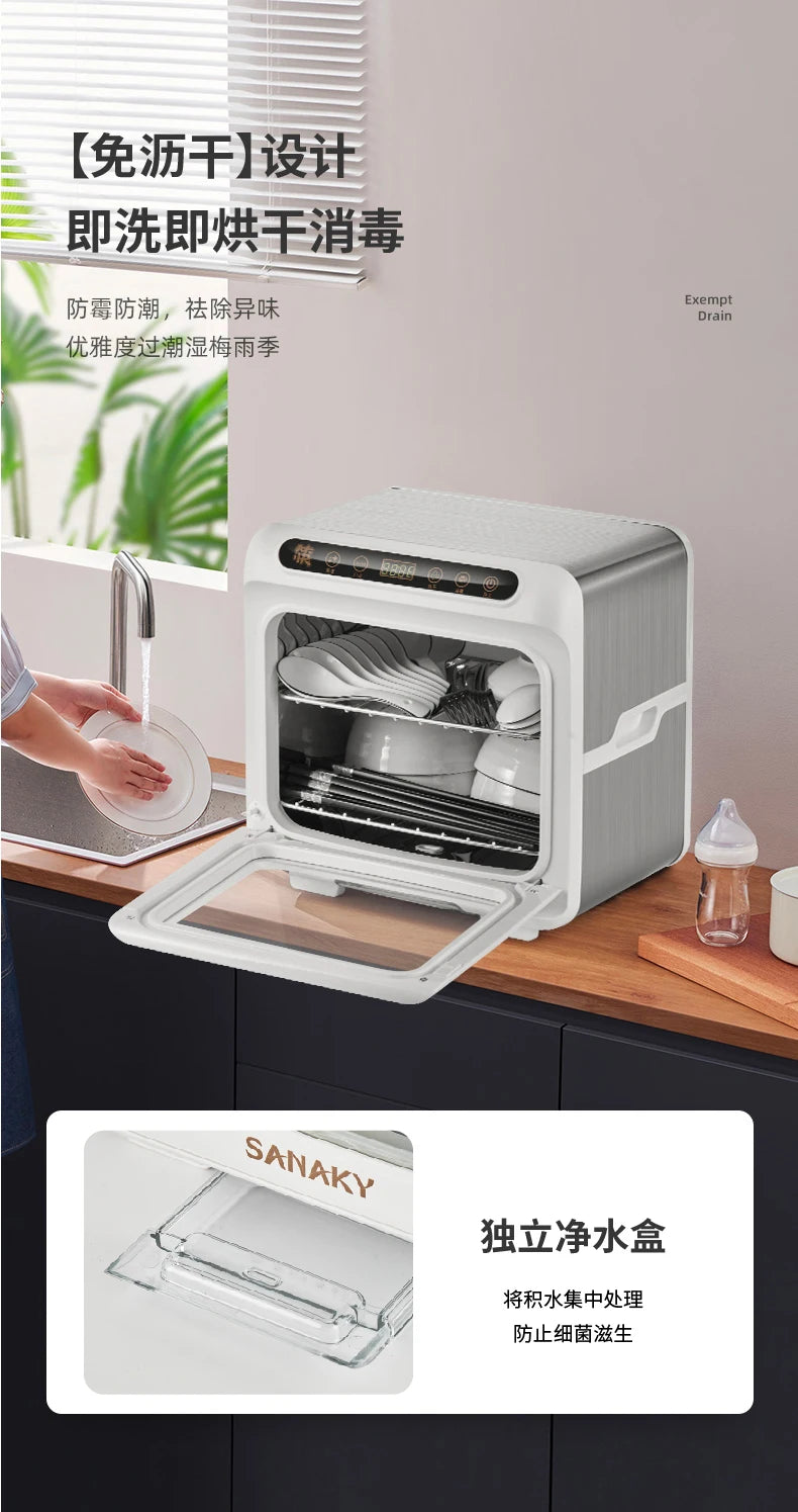 Mini Tabletop UV Disinfection Cabinet Small Kitchen Vertical Machine for Sterilizing Tableware And Chopsticks