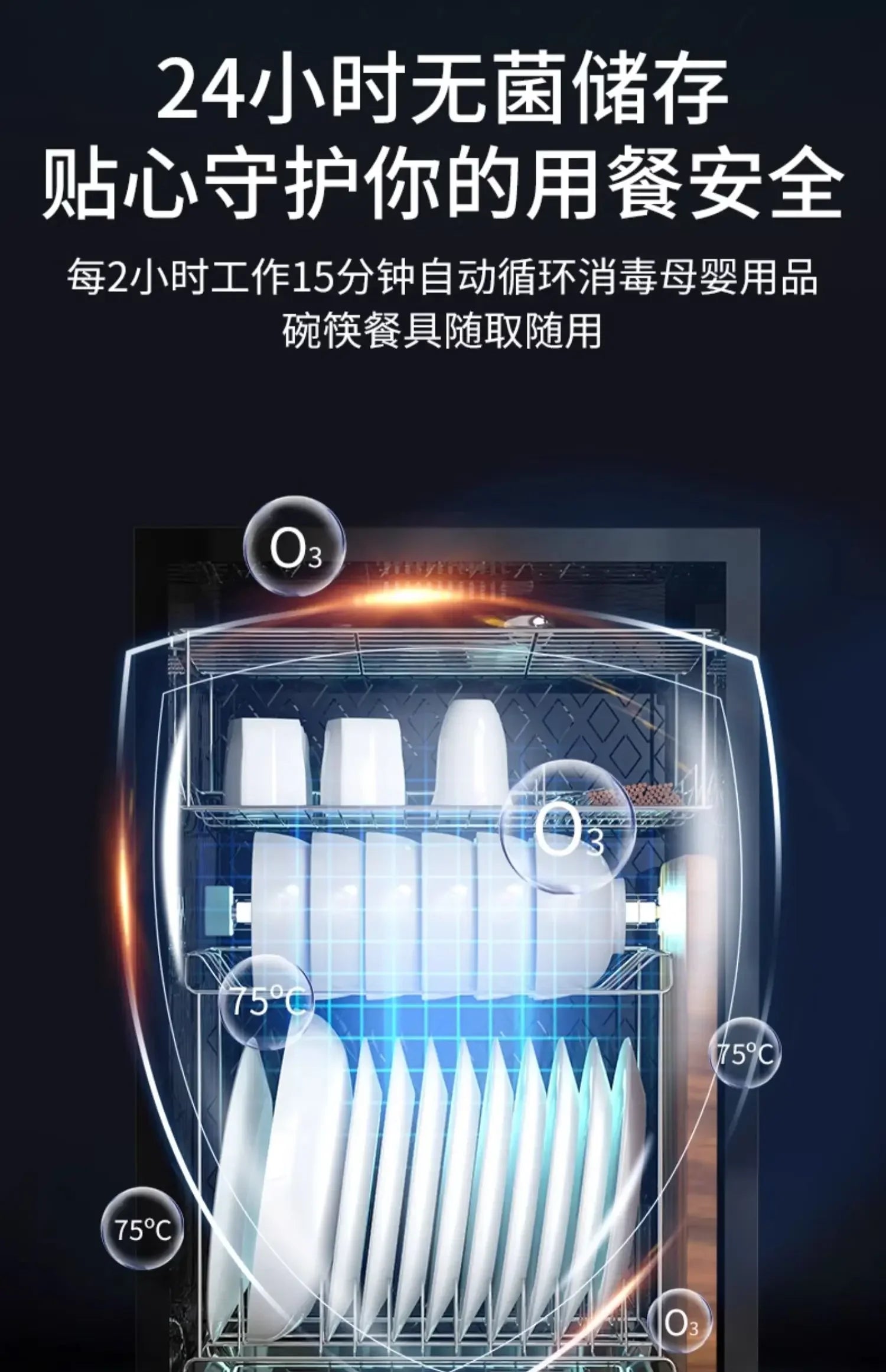 Disinfection cabinet Household small kitchen Stainless steel ultraviolet tableware High temperature drying disinfection cupboard