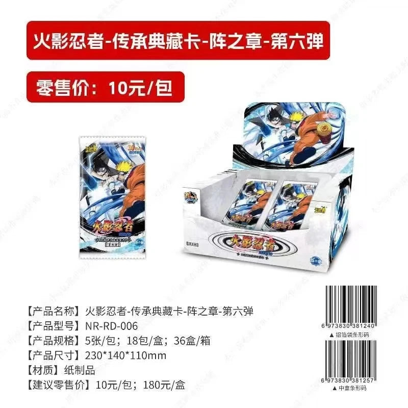 KAYOU Genuine Naruto Cards Box Anime Figure Card Booster Pack Sasuke Collection Flash Card Toy Birthday Christmas Gift for Kids