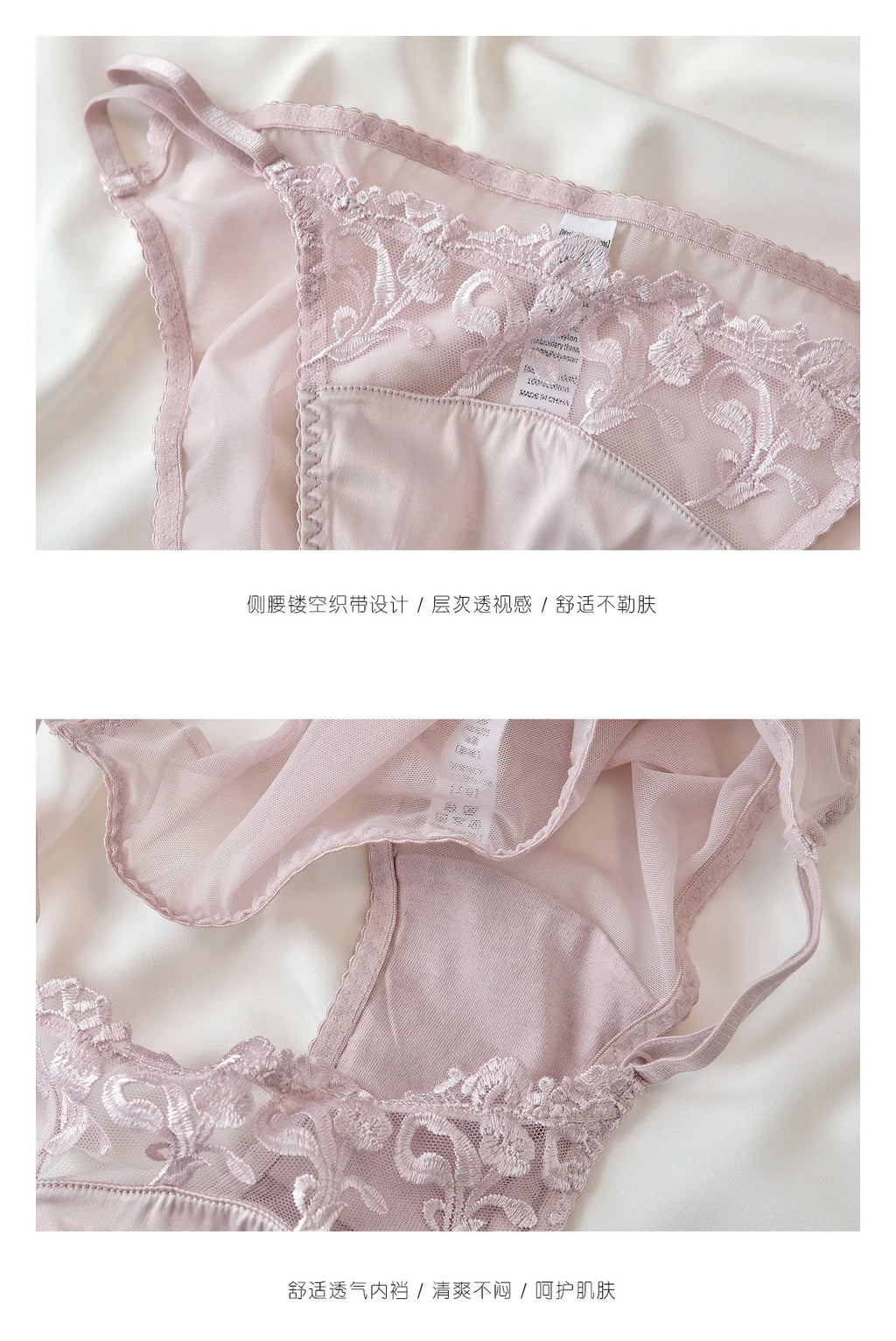 French Style Lingerie Set for Women, Thin Non-Wired Triangle Cup Bra, Lace & Embroidery Design