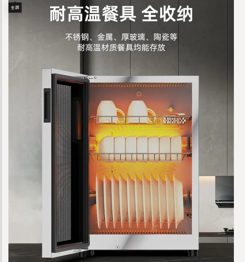 220V AUX Portable Disinfection Cabinet Kitchen Sterilizer Dryer for Tableware New Model No Drip WBA