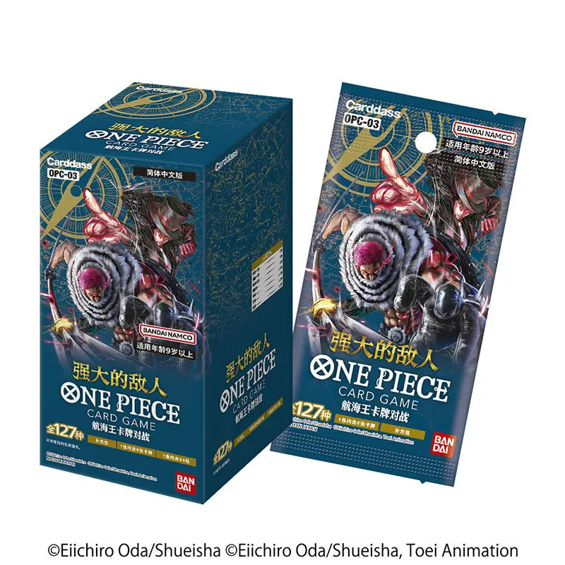 Original One Piece King Simplified Chinese PRBC01/02 EB3/OPC01/03/08/09/14/11/12/13 Supplementary Pack Battle Card Cartoon Toys