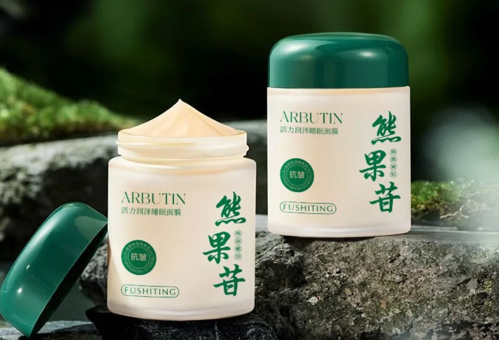 Arbutin Good Night Frozen Film Face Care Moisturizing Hydrating Anti-Aging Face Masks Wash-Free Sleeping Mask
