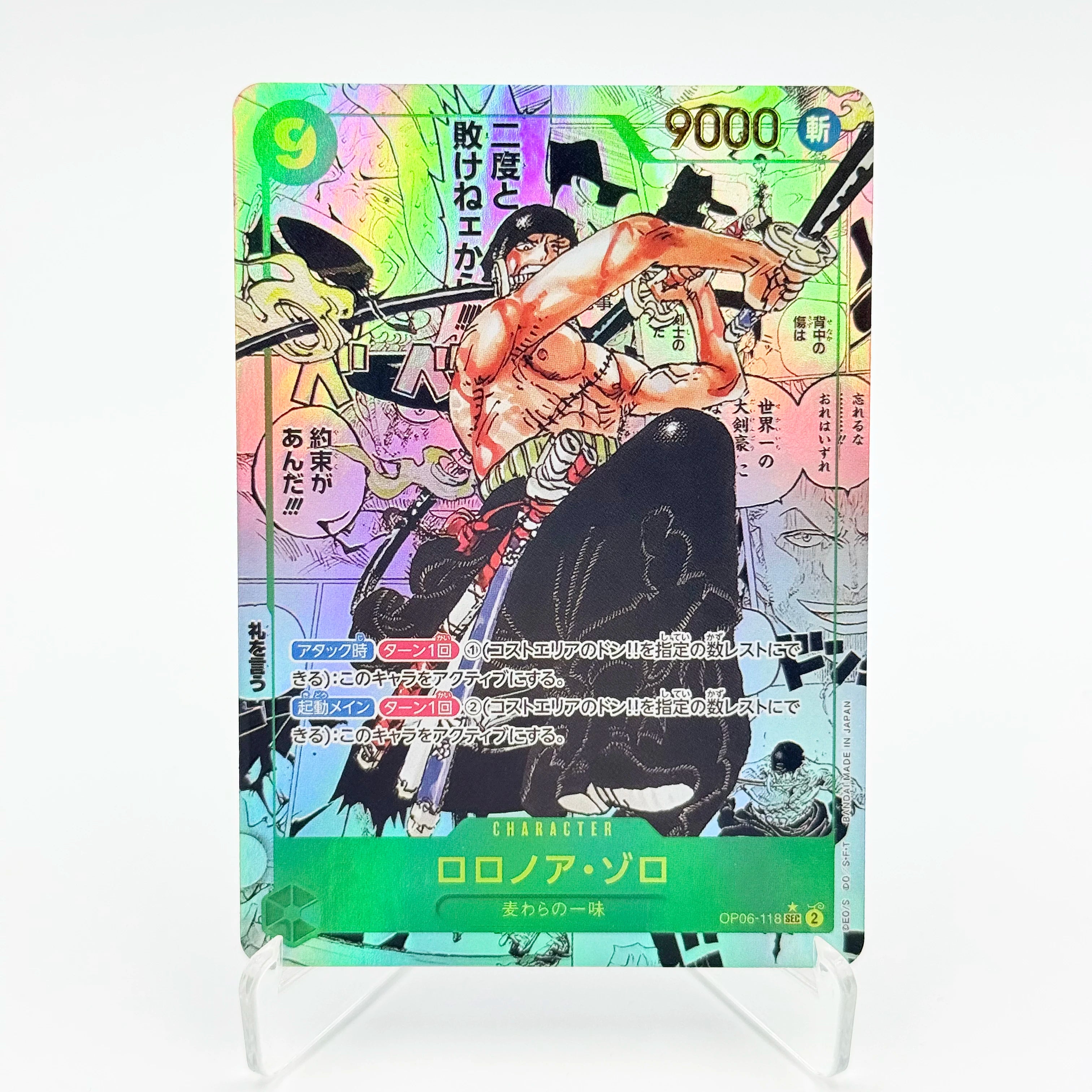 One Piece Roronoa Zoro Series Set Championship Treasure Cup Promo Anime Collectibles DIY Replica Cards Texture Card