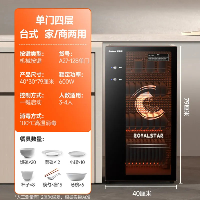 220V Royalstar Small Disinfection Cabinet Portable High Temperature Kitchen Commercial Household Desktop UV Sterilizer WAL
