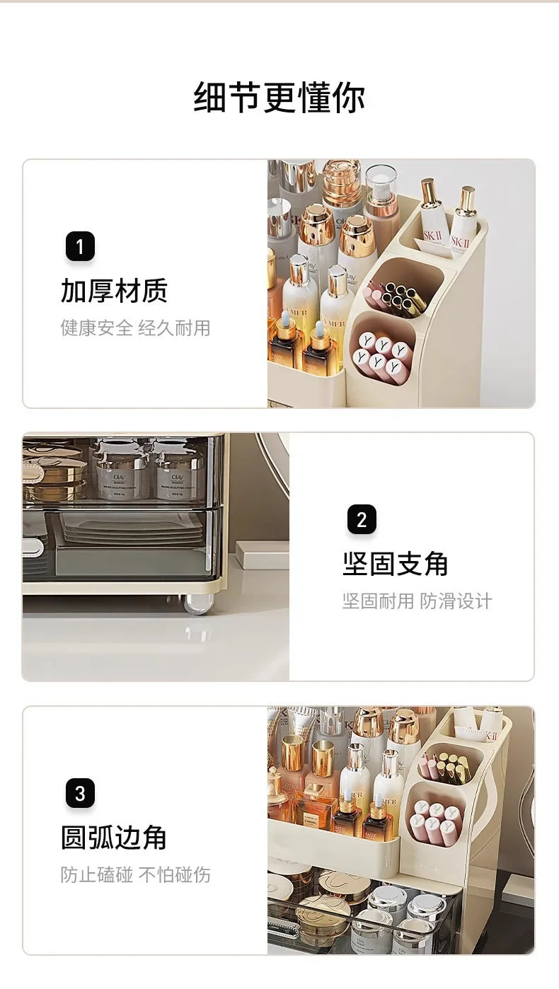 Desktop cosmetics storage box, makeup box, high-end dressing table, skincare product sorting box, dressing table storage rack