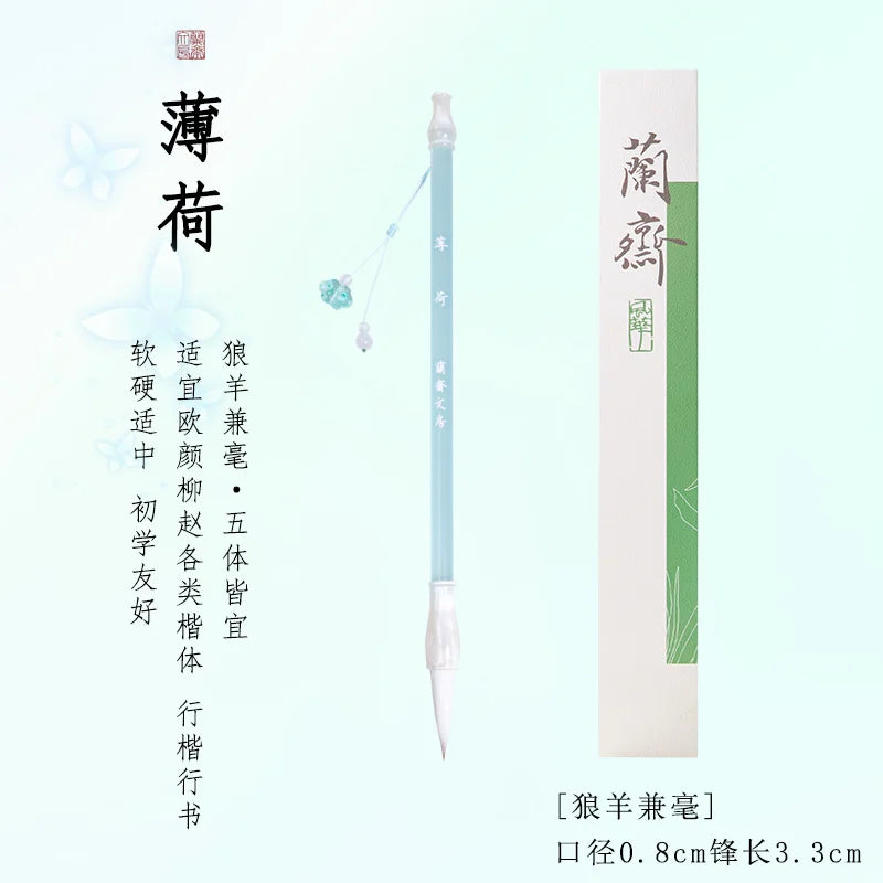Professional Chinese Calligraphy Brush Set Middle Regular Script Bamboo Pen for Paint Brushes Stationery for Adult Beginner