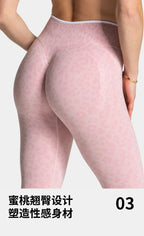 High Waist Leopard Print Yoga Pants, Butt Lifting Tummy Control Leggings 